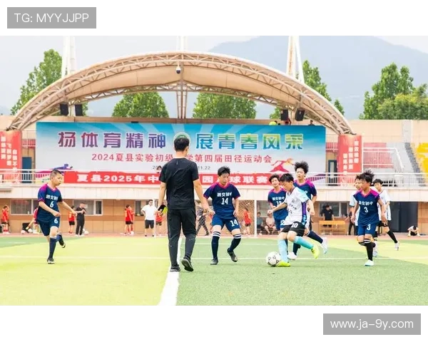 围绕鑫峰运动馆足球打造青少年竞技与全民健身融合发展新模式探索