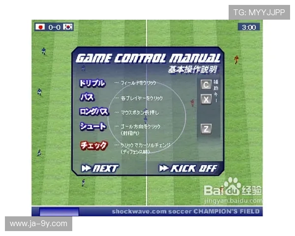 深度解析实况足球8一键二过一操作技巧全方位指南实用版详解攻略