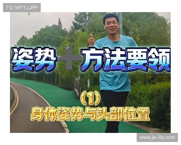 足球运动员走路姿势优势解析全面助你科学提升步态表现能力水平